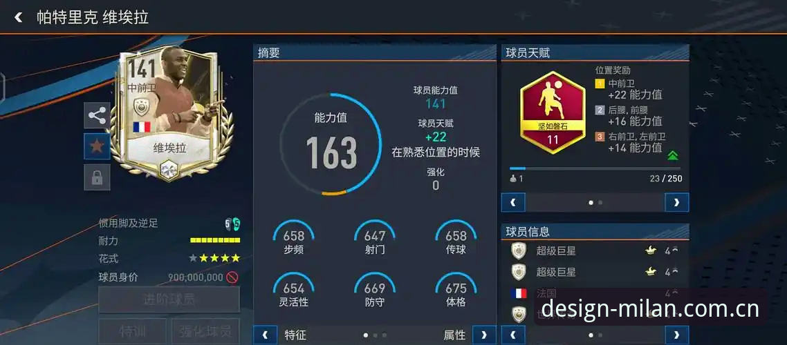 掌握足球新闻深度解读的实用技巧——从卢卡库的眼泪看球员真实处境